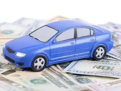 青县汽车抵押贷款的优势?