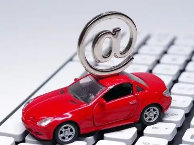 青县汽车抵押贷款和汽车消费贷款有什么区别